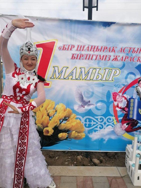 1- мамыр Қазақстан халықтарының бірлігі күніне орай ұйымдастырылған "Бір шаңырақ астында - бірлігіміз жарасқан" атты іс - шара"