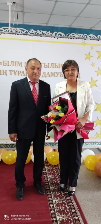 Ахмедова Рахима Уралбаевна Жамбыл облысы әкімдігі білім басқармасының Байзақ ауданы білім бөлімінің ҚҰРМЕТ ГРАМОТАСЫМЕН марапатталды