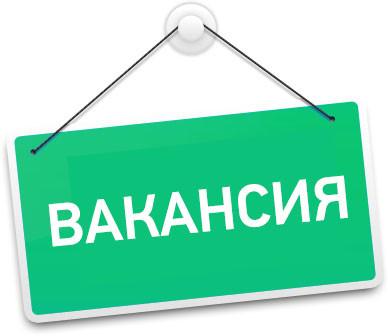 Конкурс өткізу туралы хабарландыру
